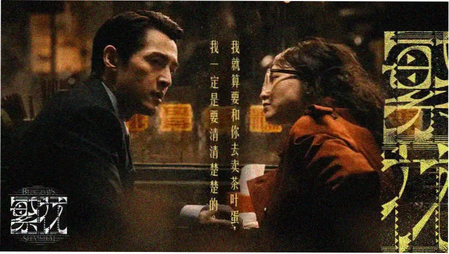 安徽电视台影视频道夜景演播厅影像轮播图