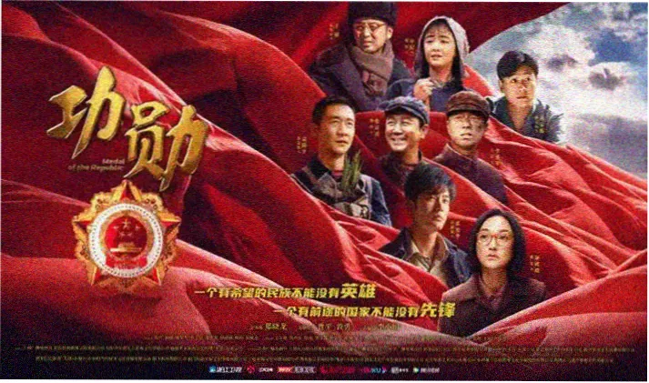 安徽电视台影视频道年代剧场景影像轮播图